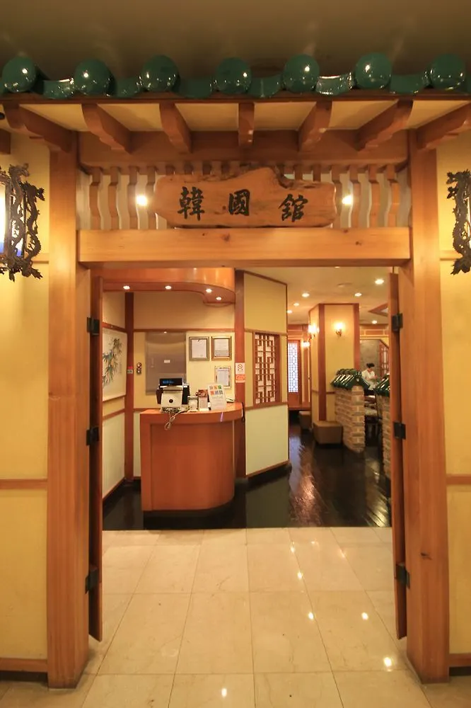 ****  Hotel Samjung Seul Korea Południowa