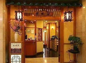 Hotel Samjung Seoul